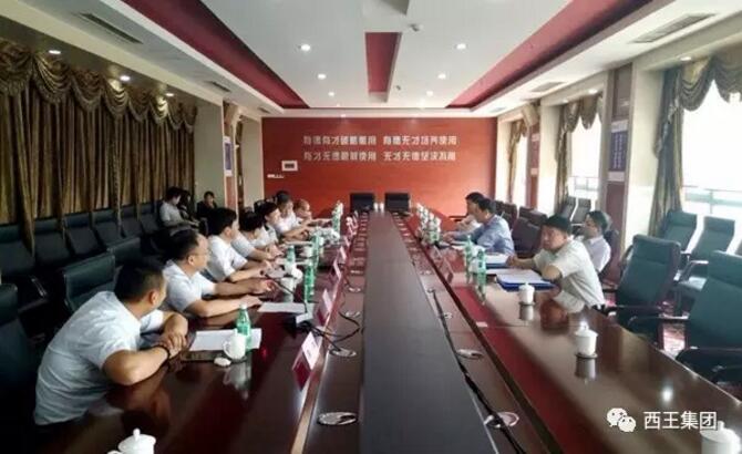 黑龙江省农业委员会考察组来西王集团考察