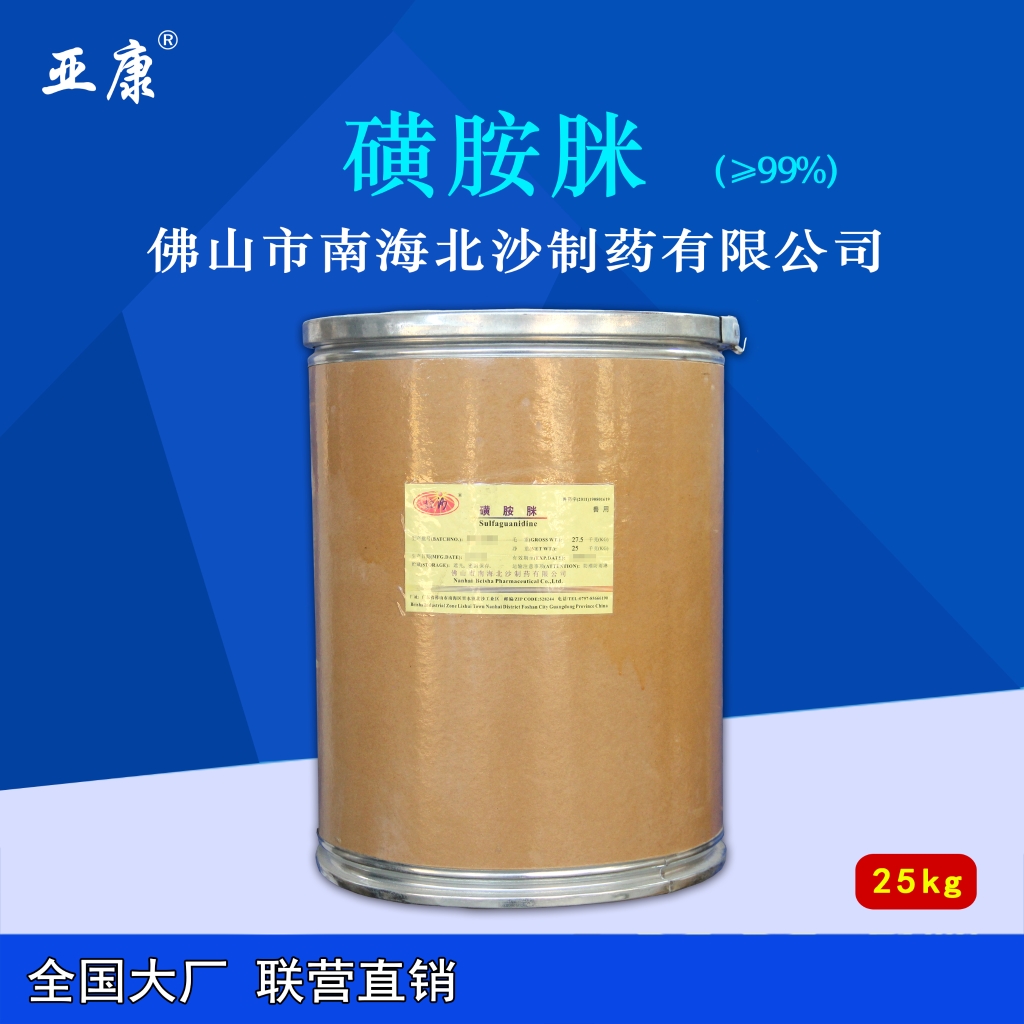 磺胺脒(南海北沙)