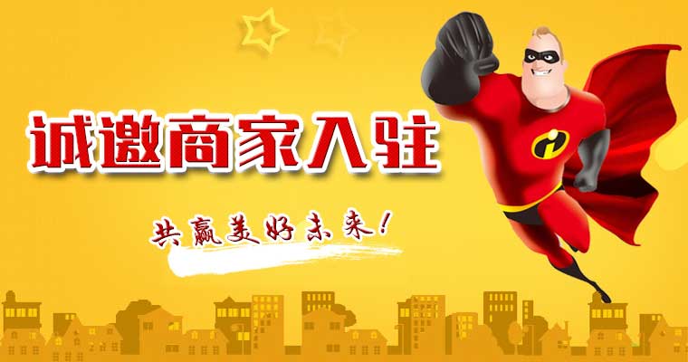 中国兽药饲料交易中心诚邀您的入驻