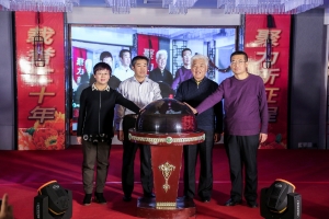 山东亚康“载誉20年 聚力新征程”2017庆元旦迎新春联欢晚会