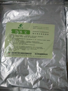 净水宝