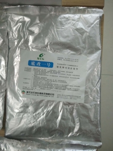底质改良剂