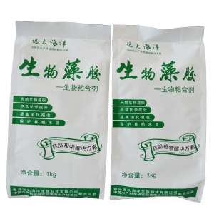 生物藻胶